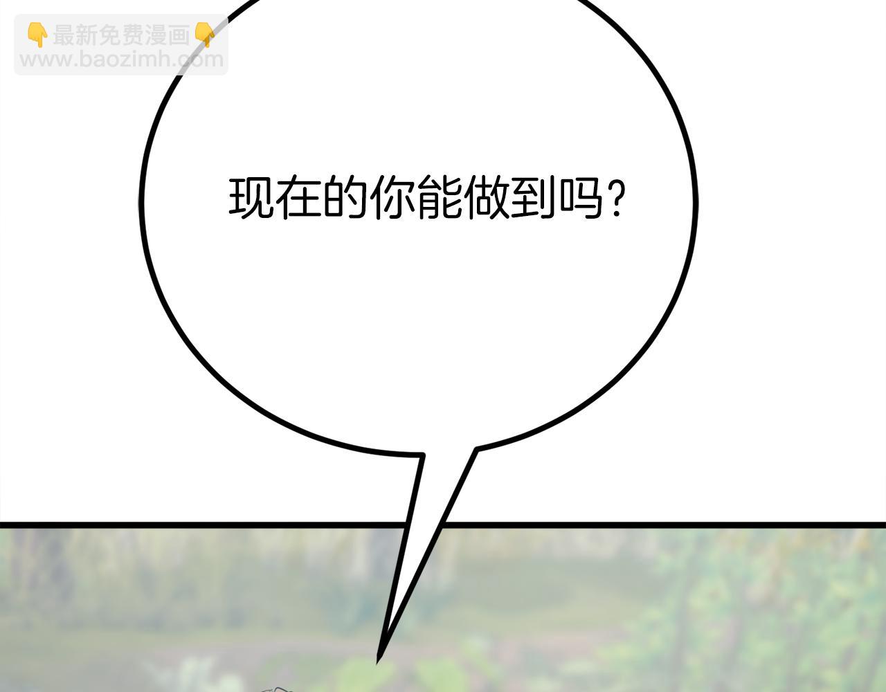 第33话 真正的太阳之力64