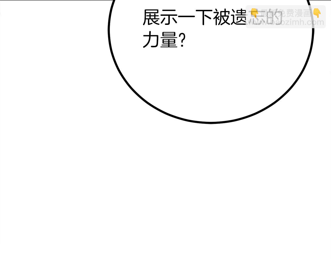 第33话 真正的太阳之力7
