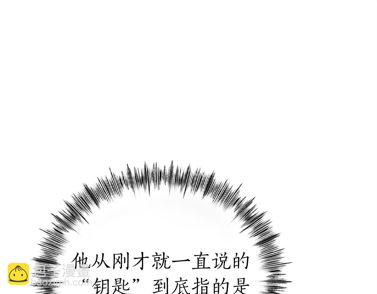 第33话 真正的太阳之力79