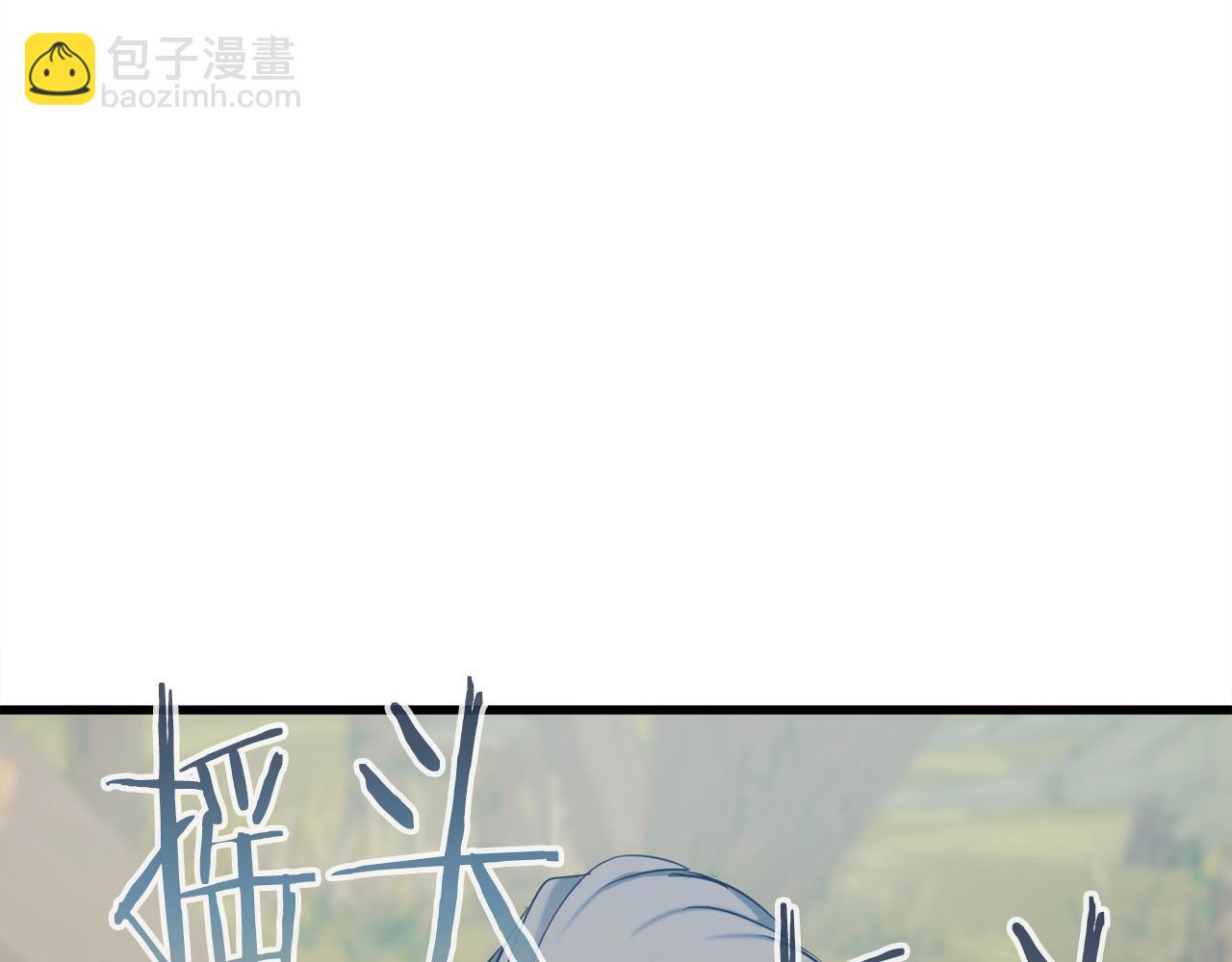 第33话 真正的太阳之力8