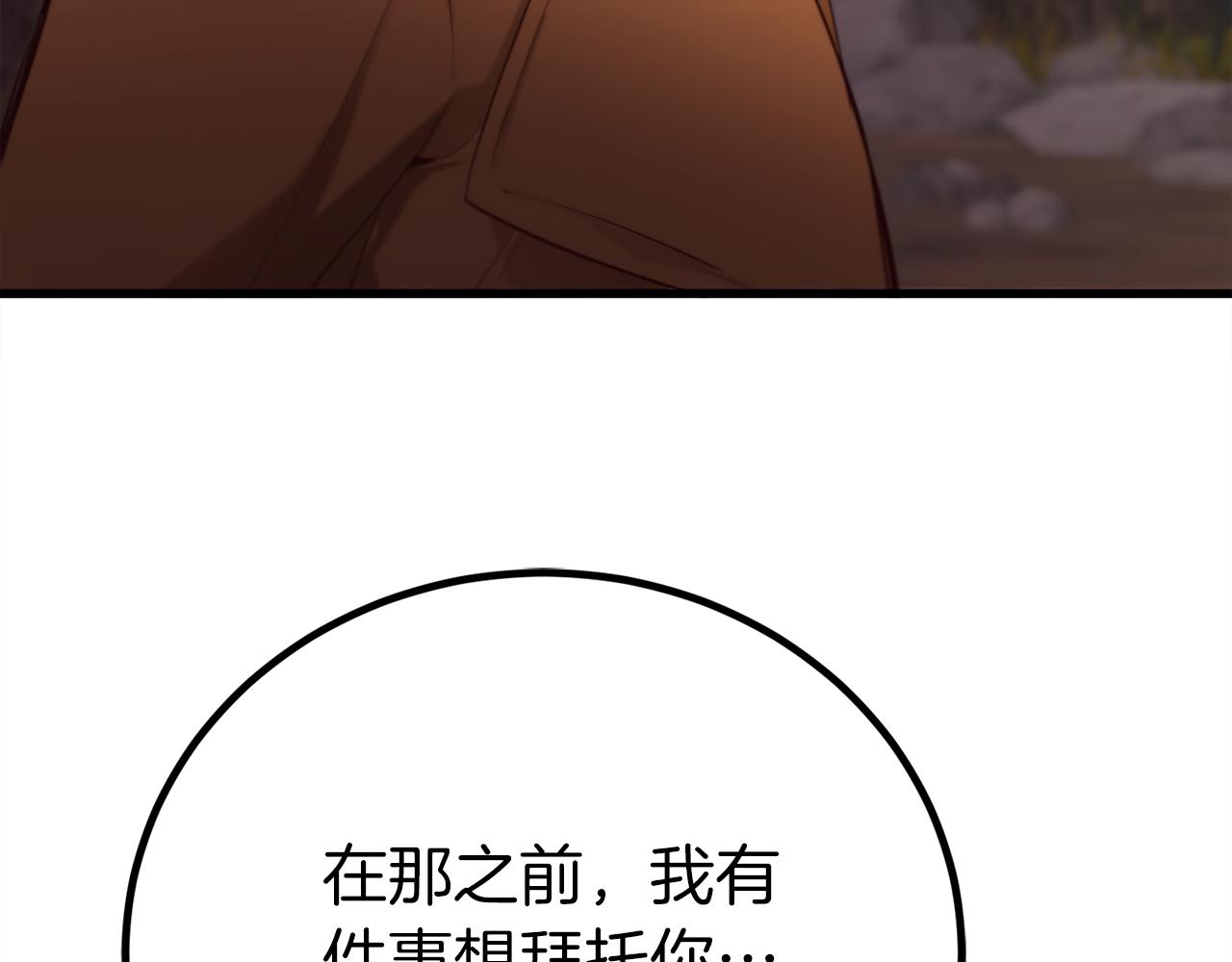 第33话 真正的太阳之力90