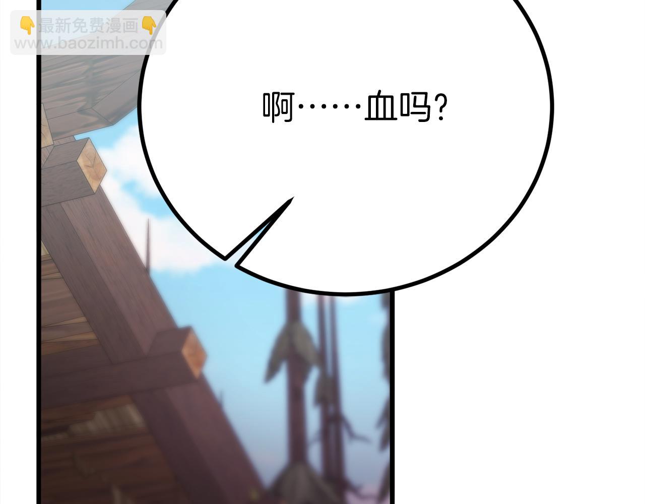 第33话 真正的太阳之力95
