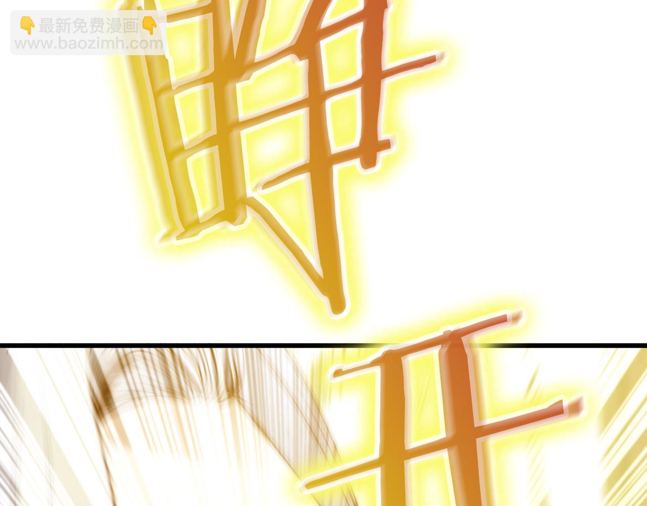 第36话 遇袭24