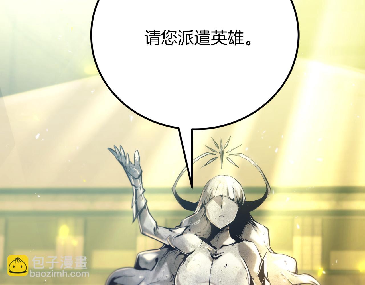 第36话 遇袭28