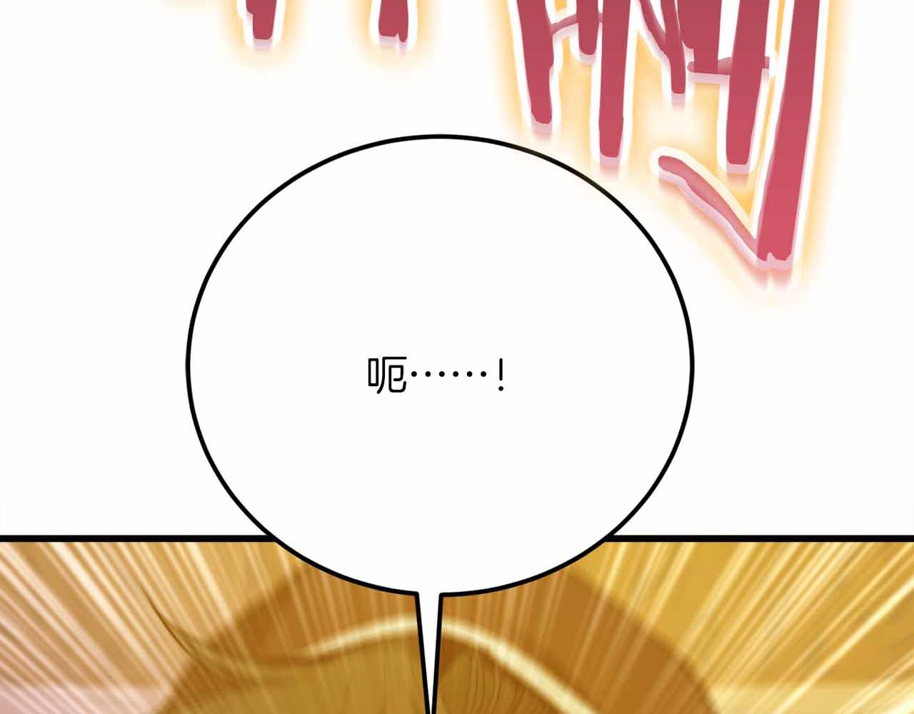 第36话 遇袭33