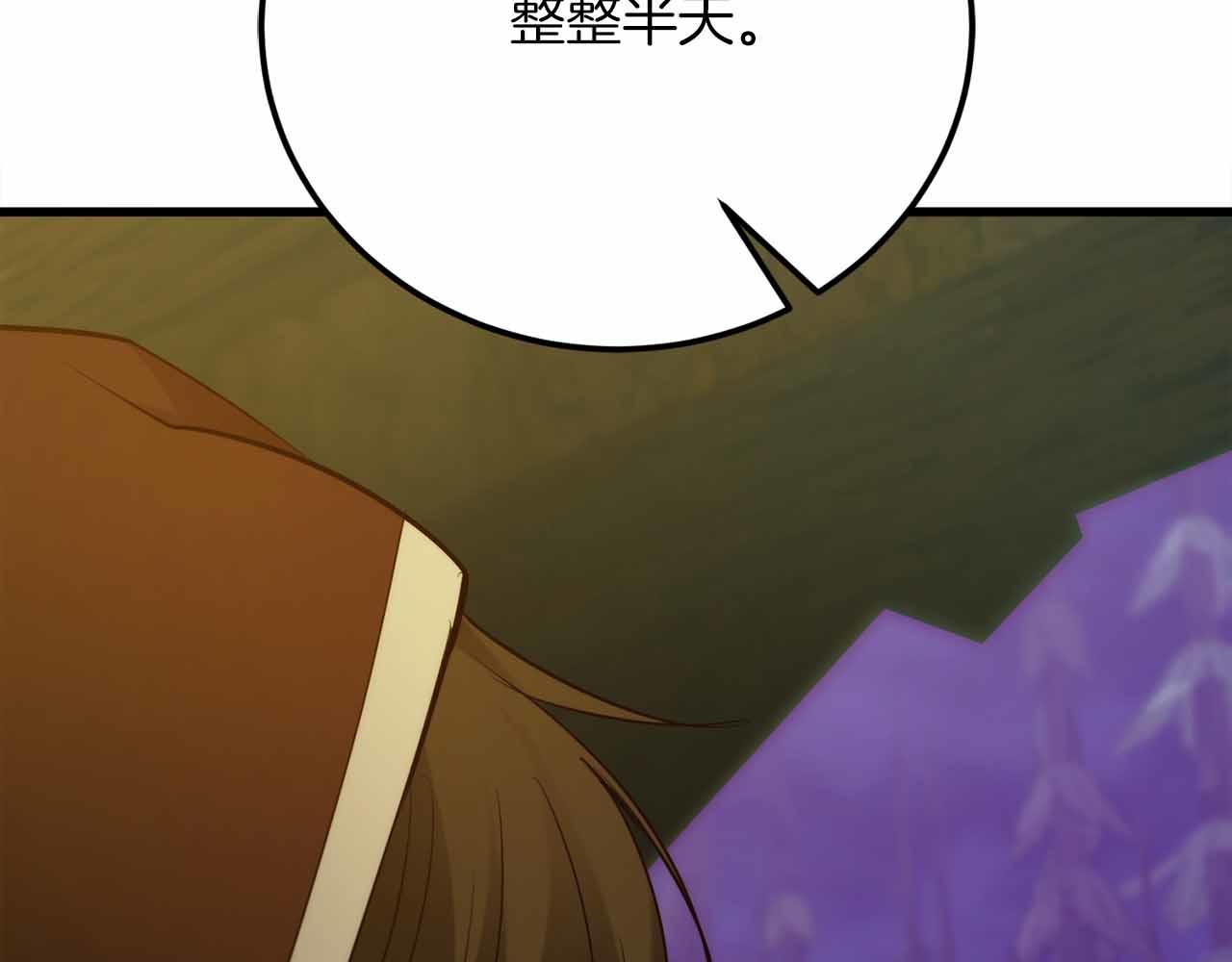 第36话 遇袭44