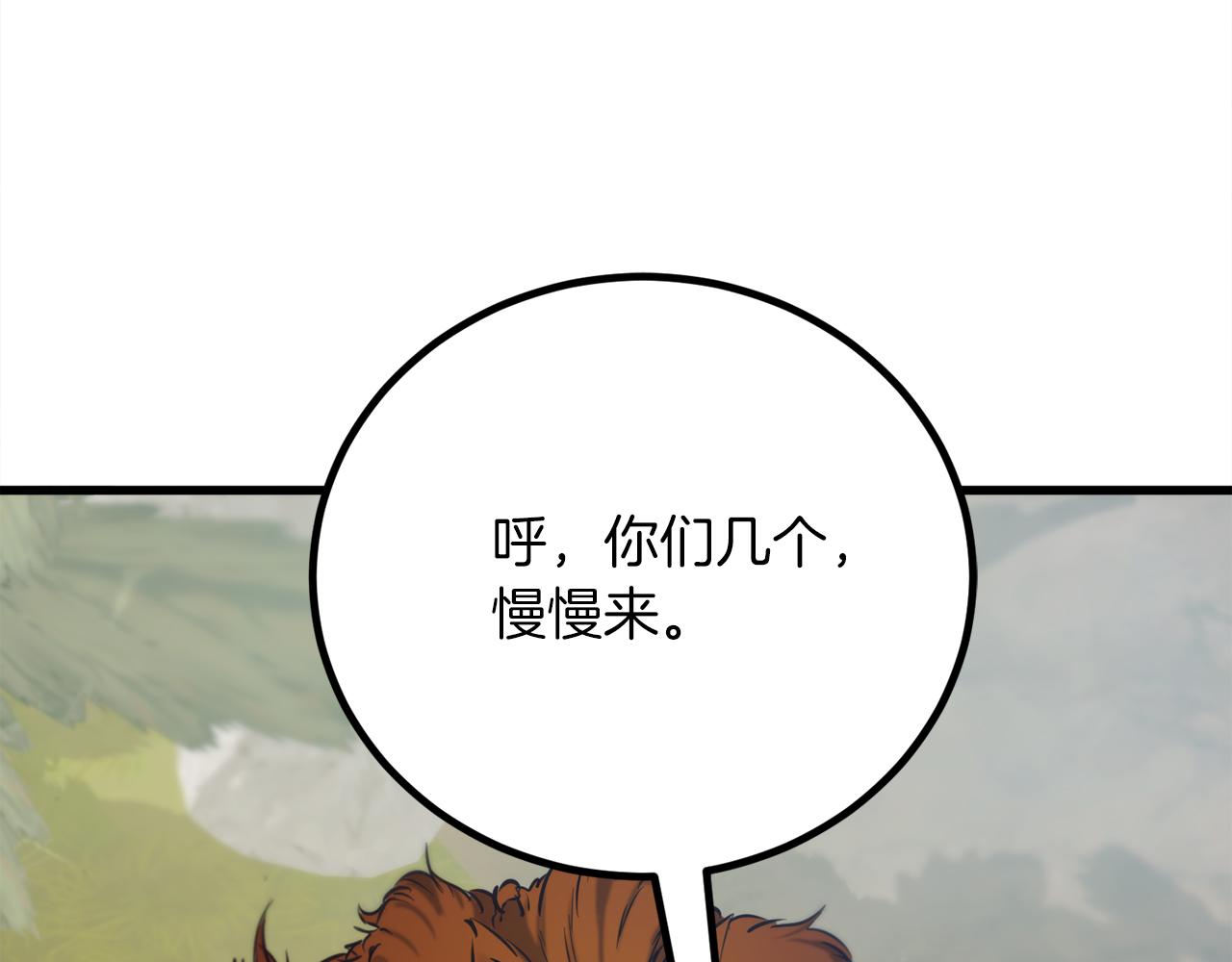 第36话 遇袭8
