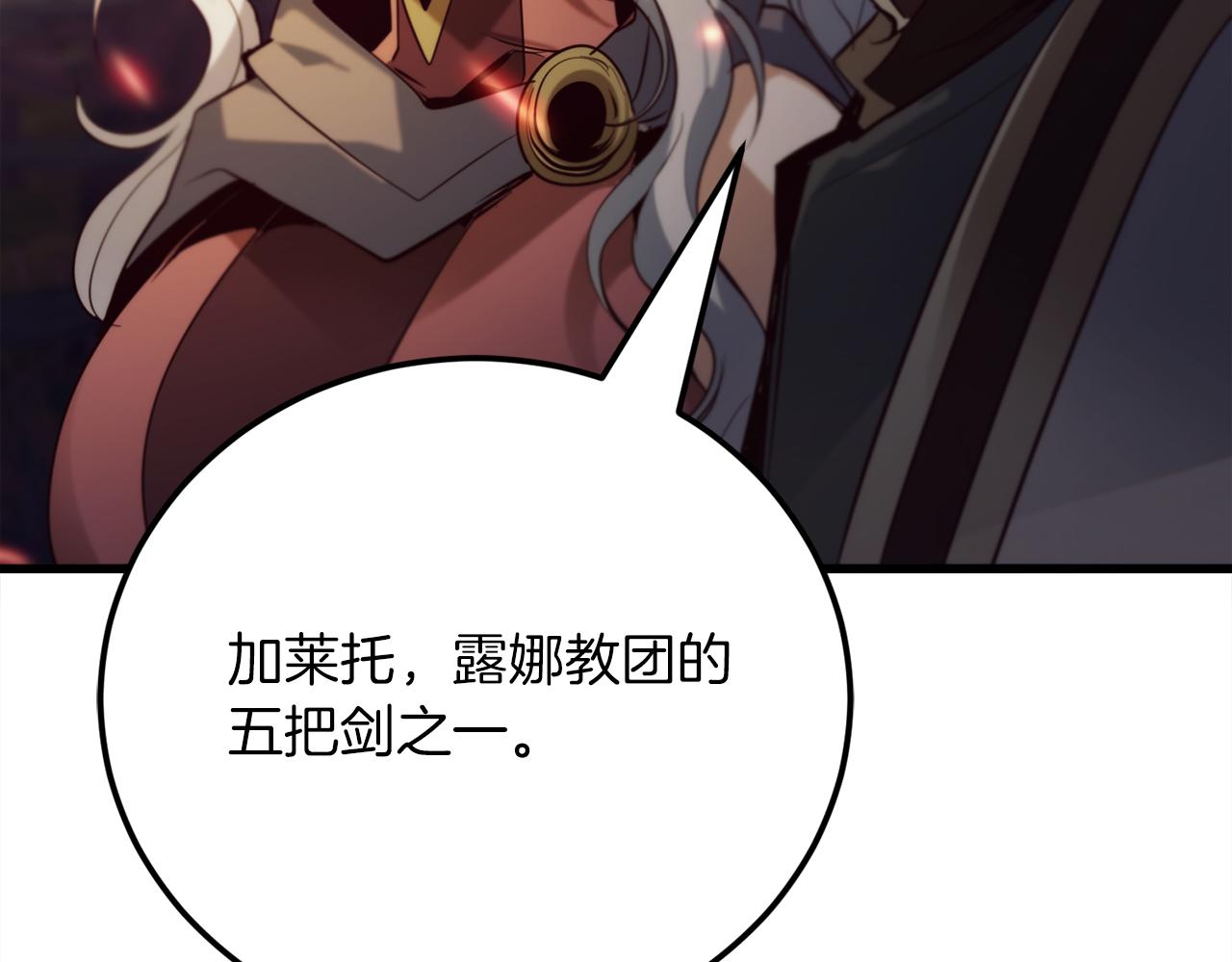 第37话 火焰中的对决10