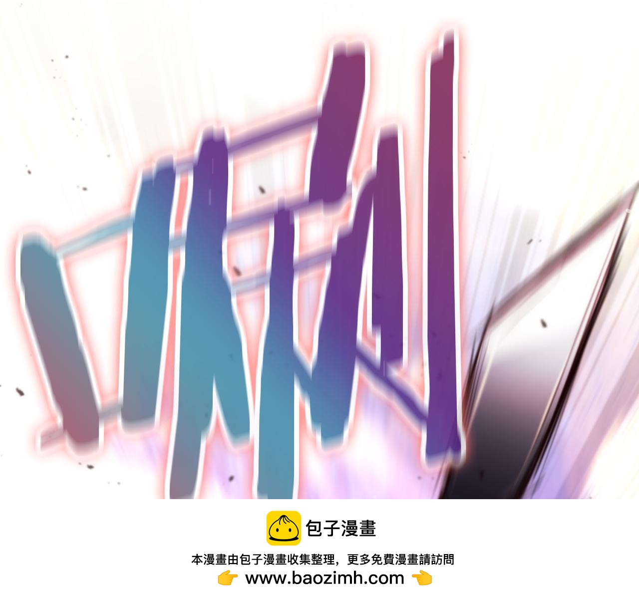 第37话 火焰中的对决103