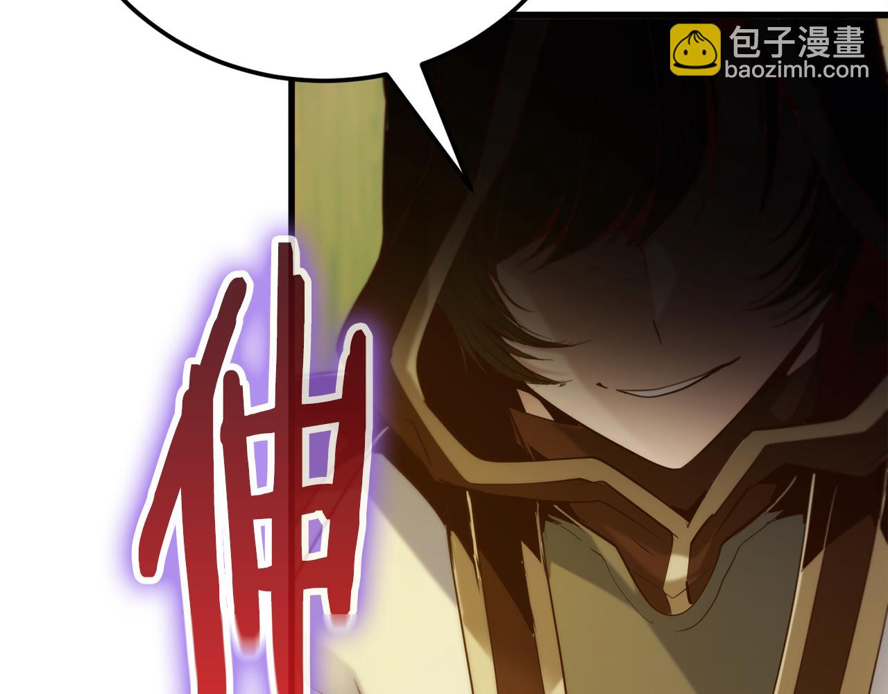 第37话 火焰中的对决105