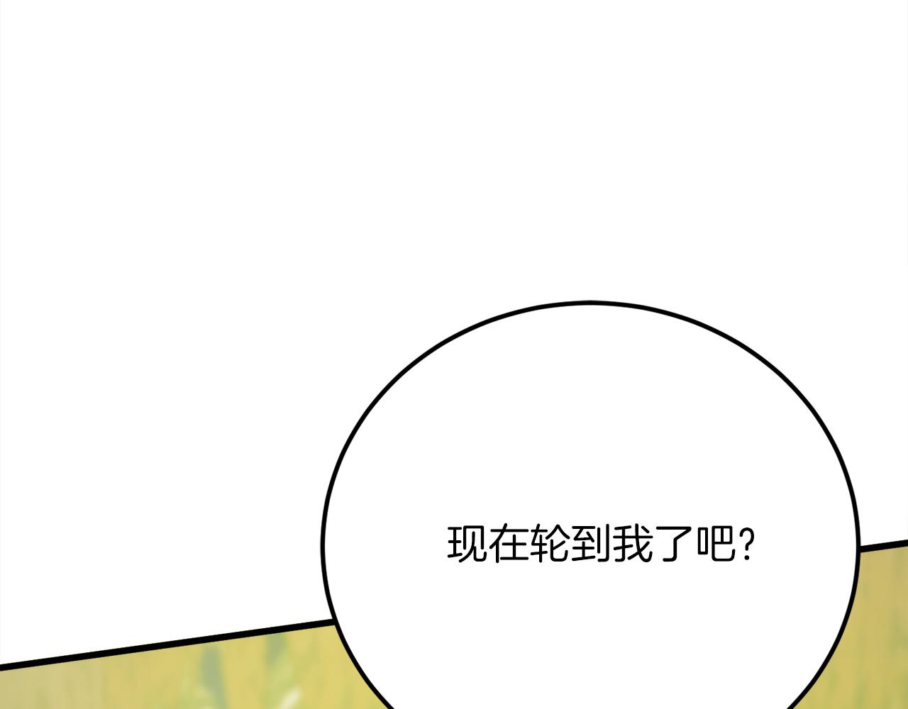 第37话 火焰中的对决119