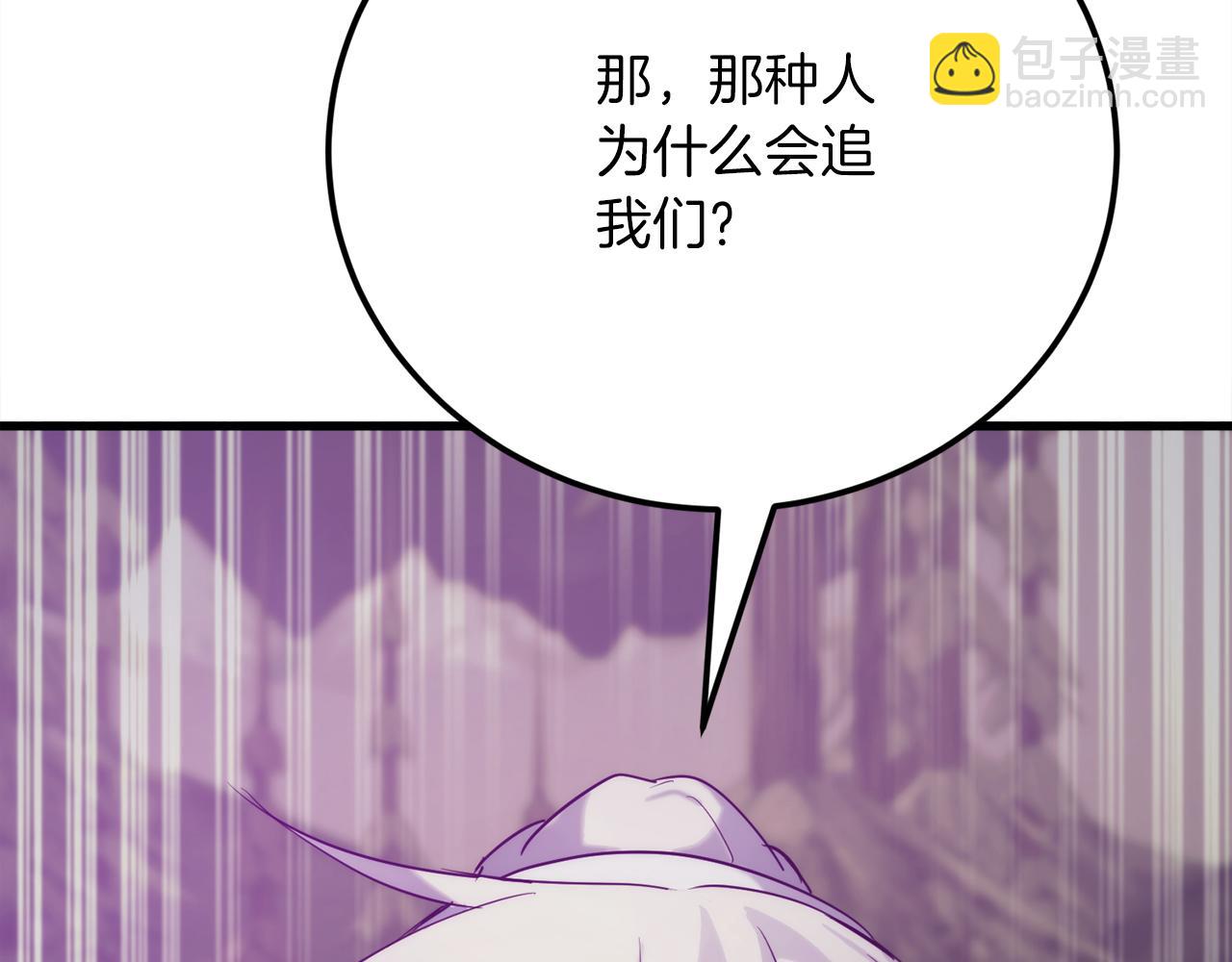 第37话 火焰中的对决12
