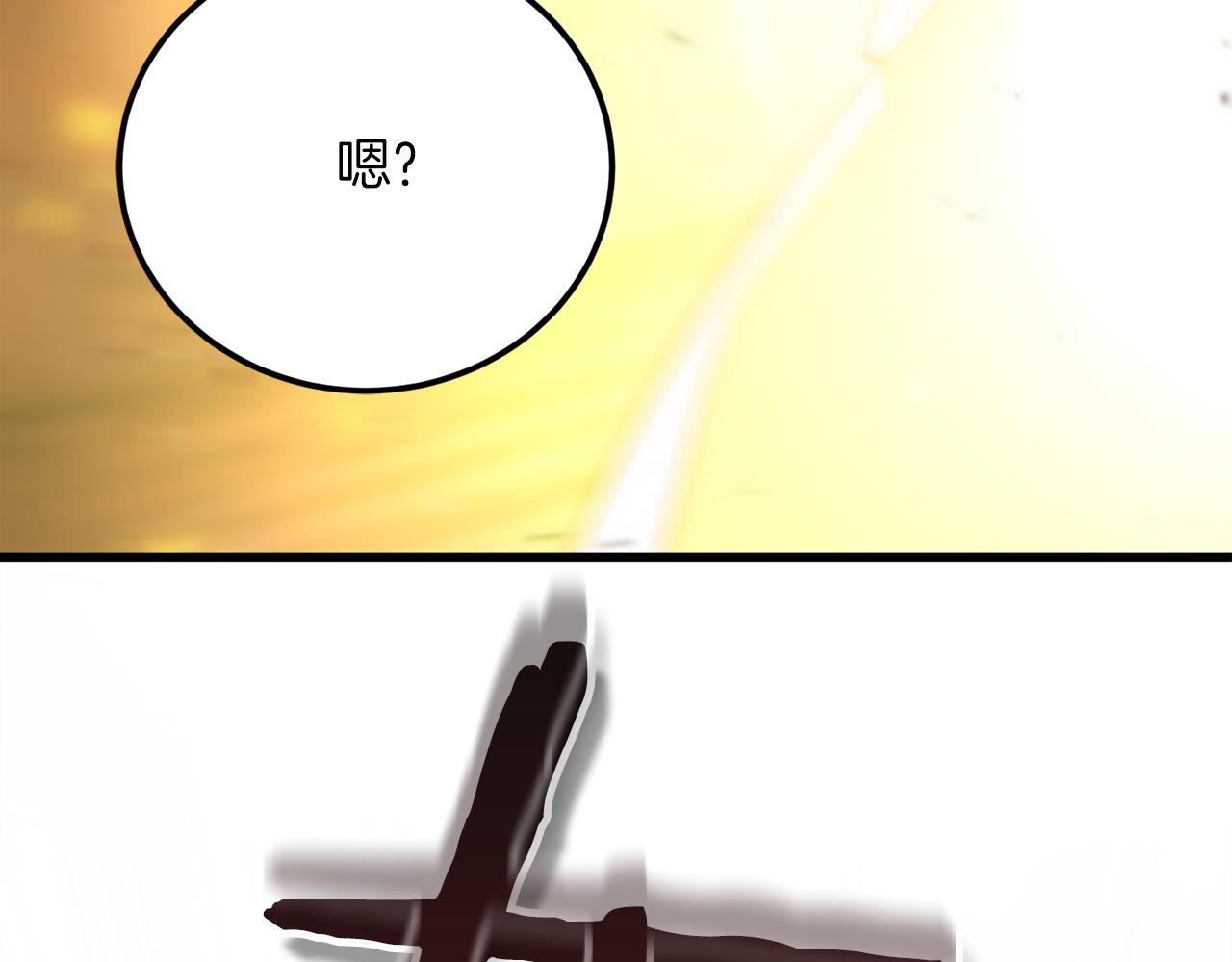 第37话 火焰中的对决125