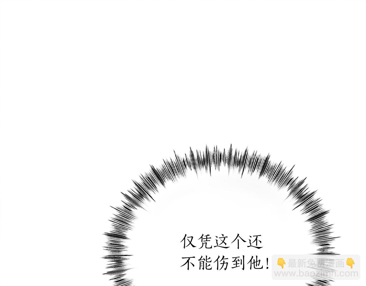 第37话 火焰中的对决131