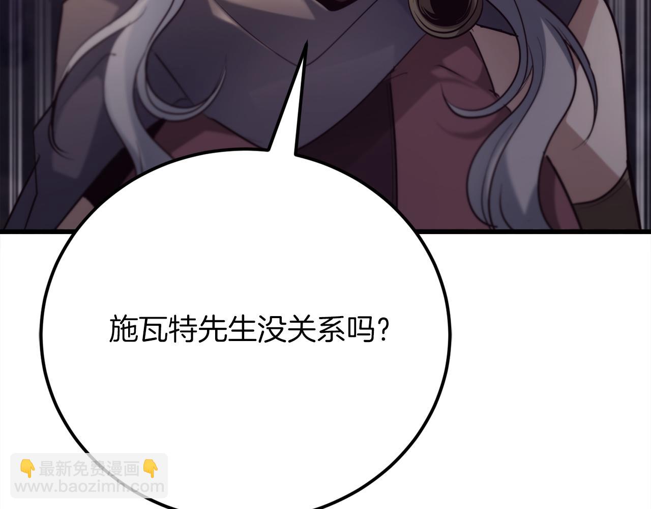 第37话 火焰中的对决14