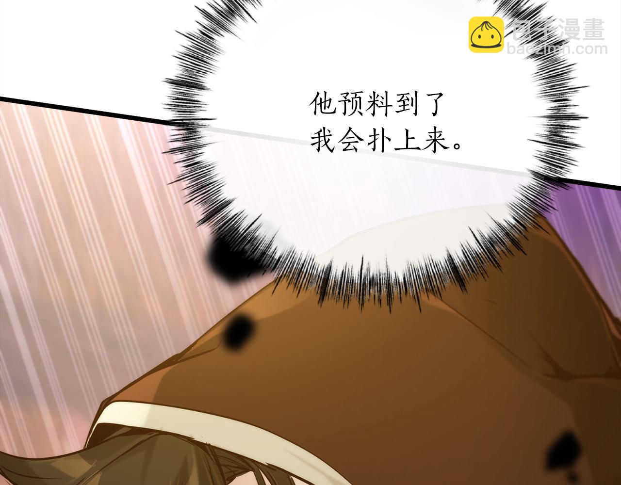 第37话 火焰中的对决143