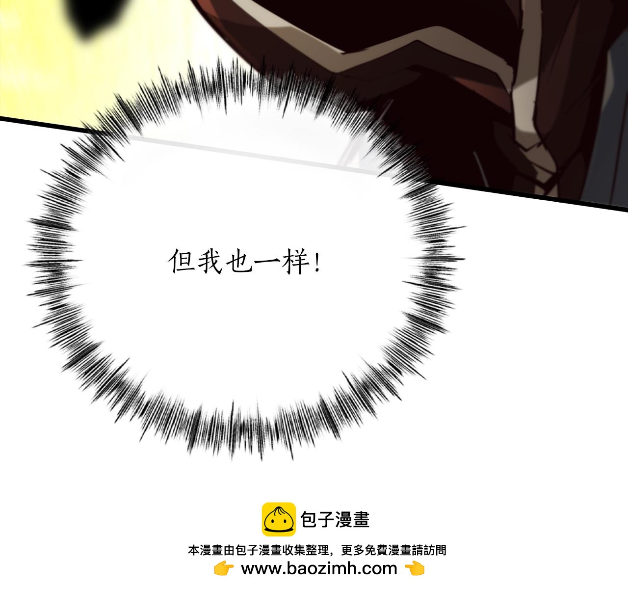 第37话 火焰中的对决145