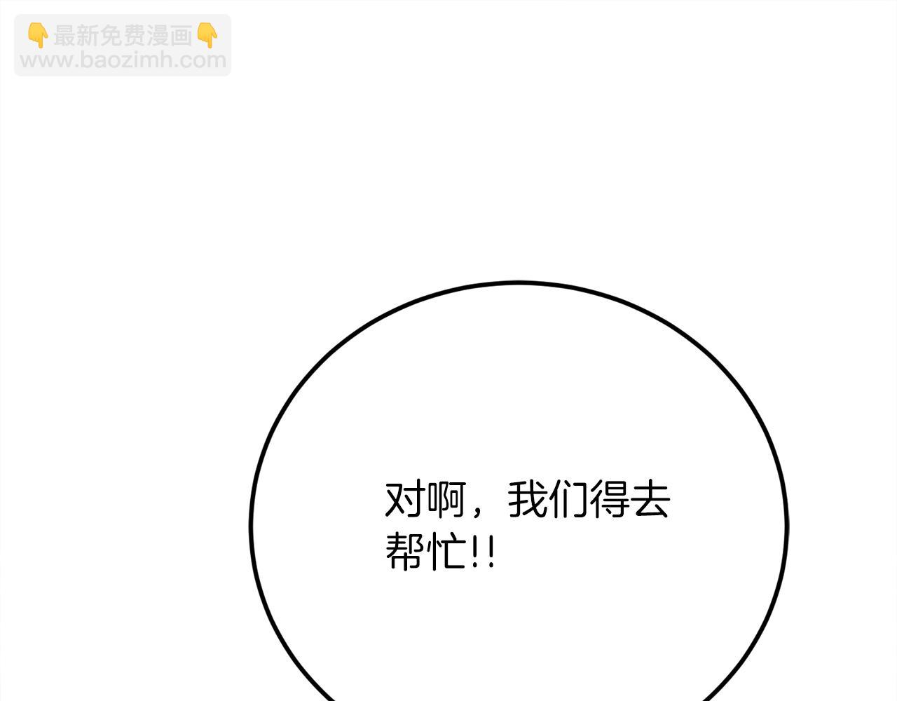 第37话 火焰中的对决16