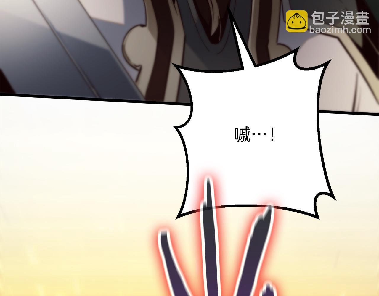 第37话 火焰中的对决160