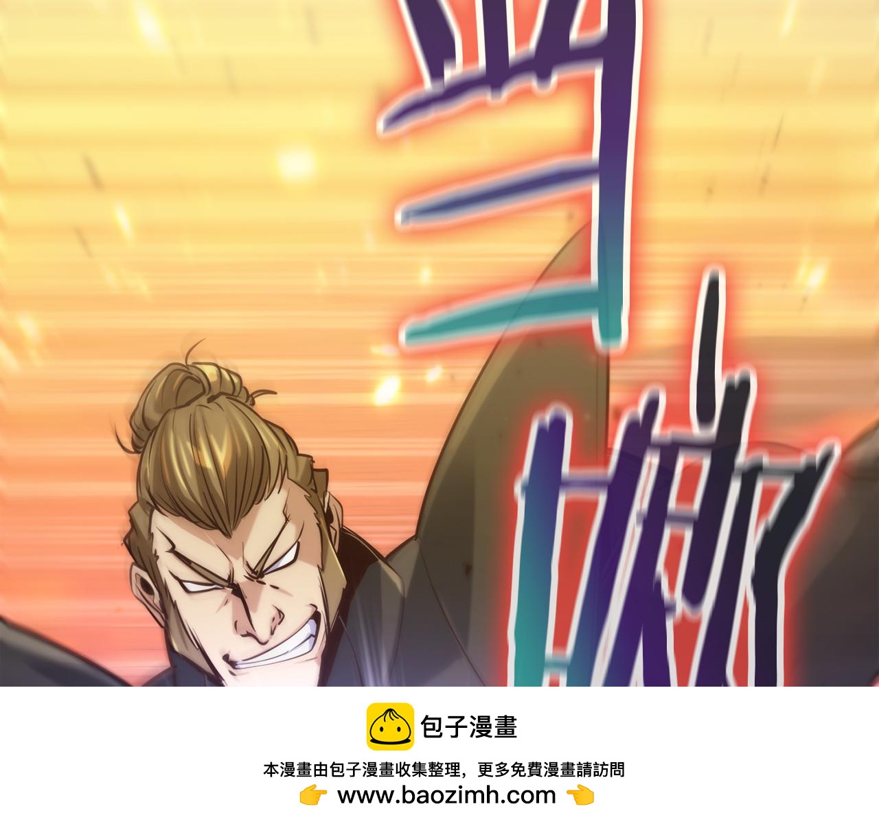 第37话 火焰中的对决161