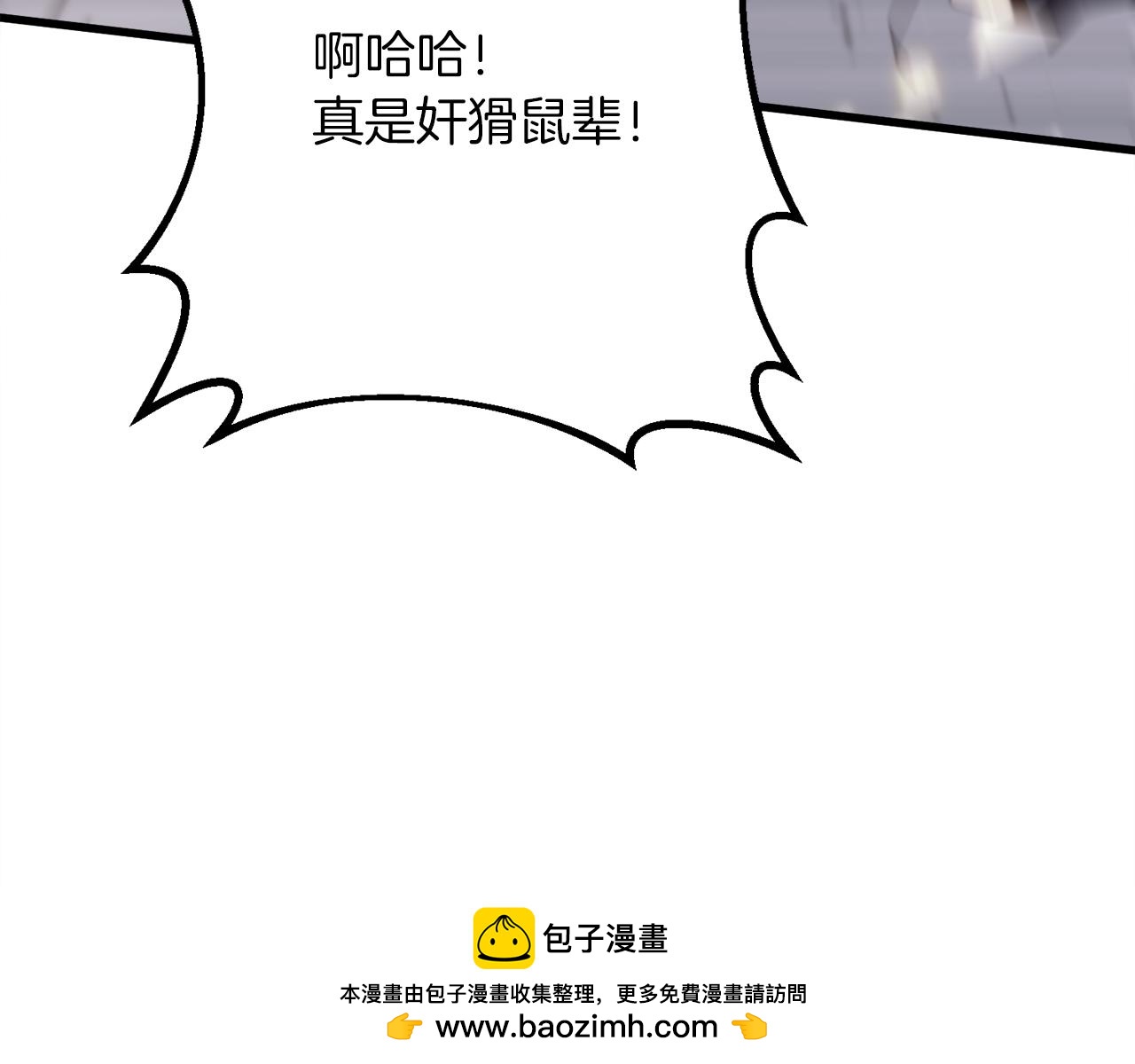 第37话 火焰中的对决164