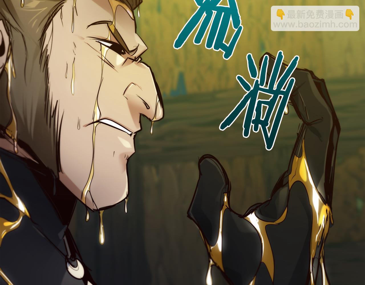 第37话 火焰中的对决174