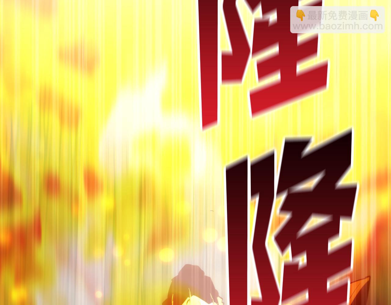第37话 火焰中的对决178