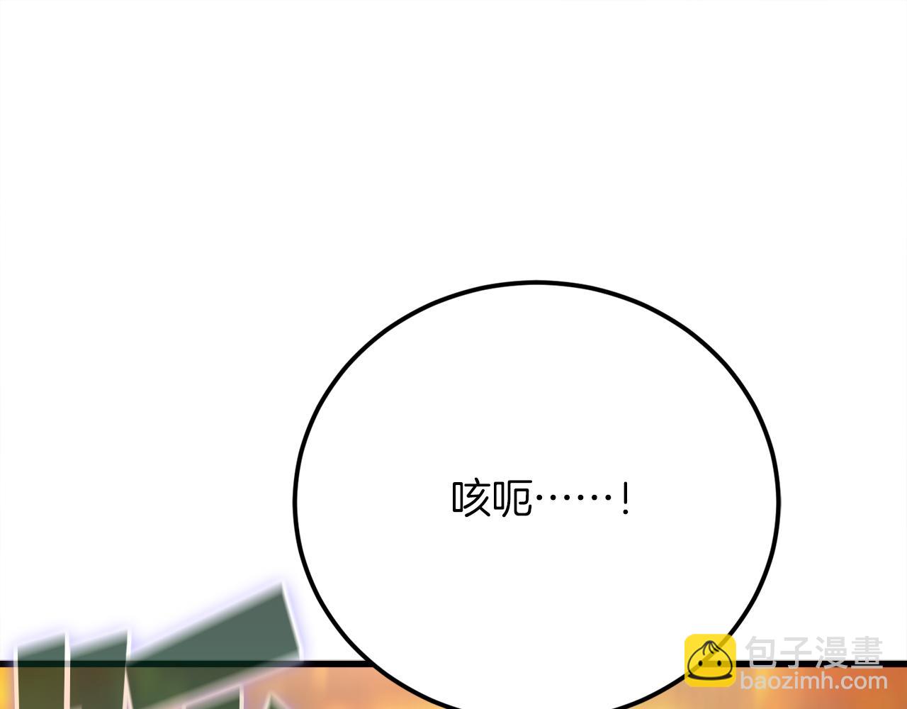 第37话 火焰中的对决182