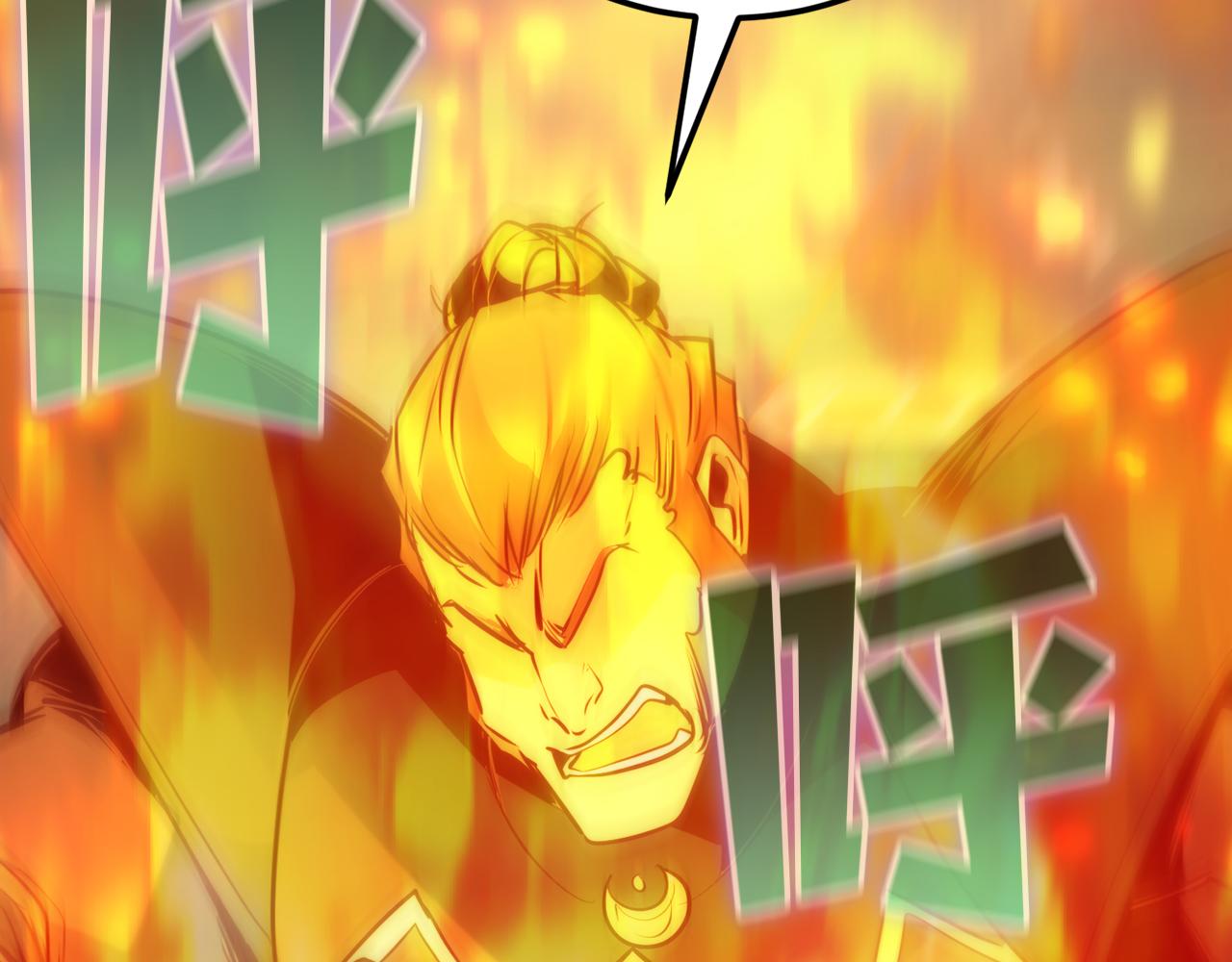 第37话 火焰中的对决183
