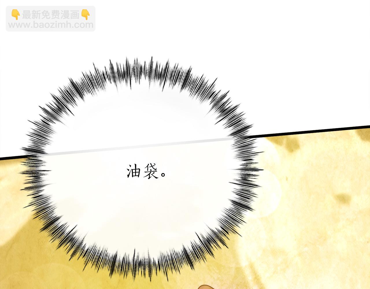 第37话 火焰中的对决186