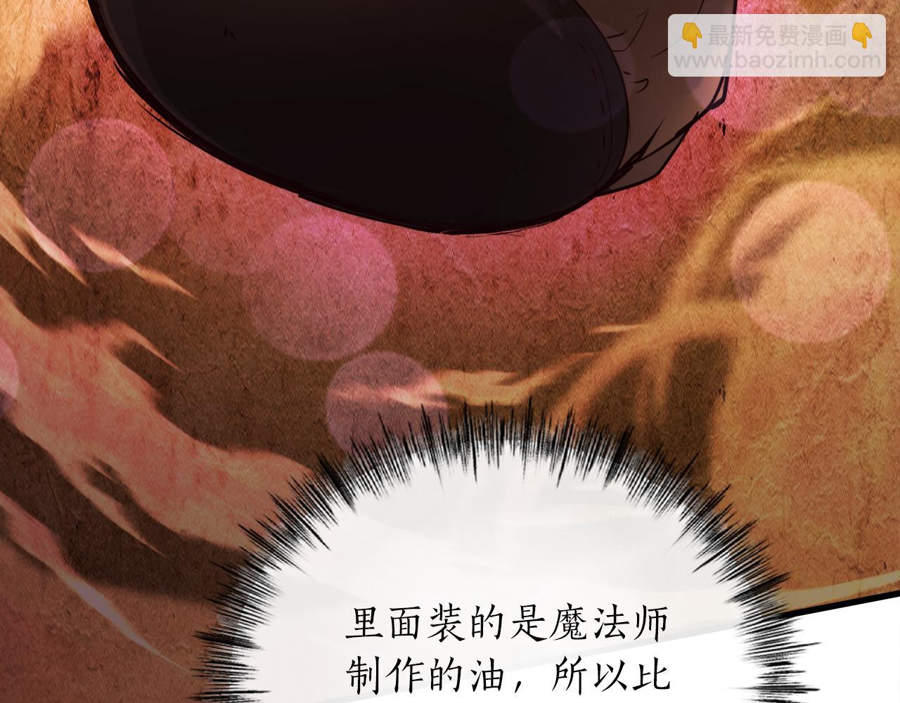 第37话 火焰中的对决188