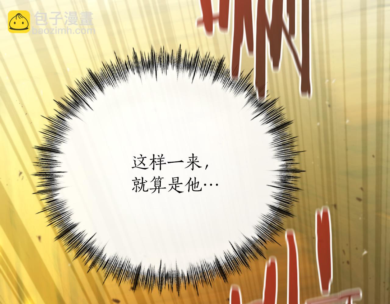 第37话 火焰中的对决190