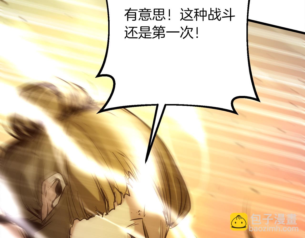 第37话 火焰中的对决201