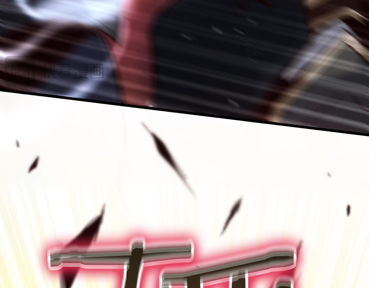 第37话 火焰中的对决203