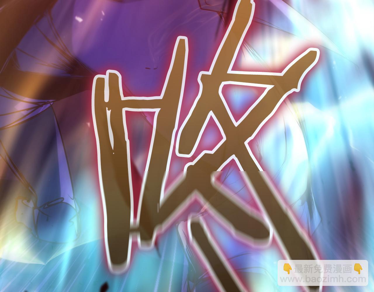 第37话 火焰中的对决207