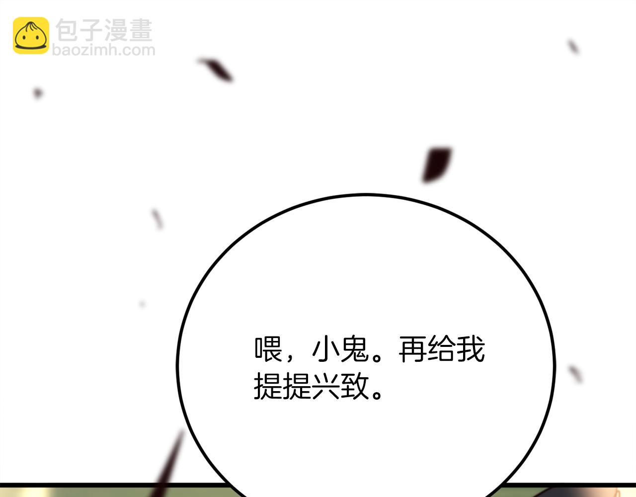 第37话 火焰中的对决217