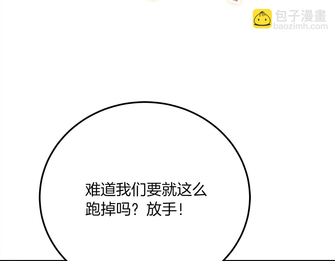 第37话 火焰中的对决22