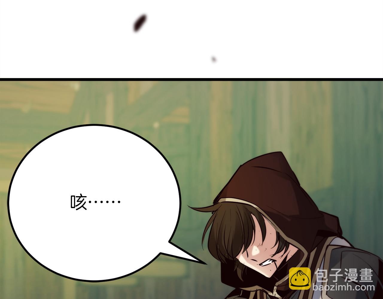 第37话 火焰中的对决221
