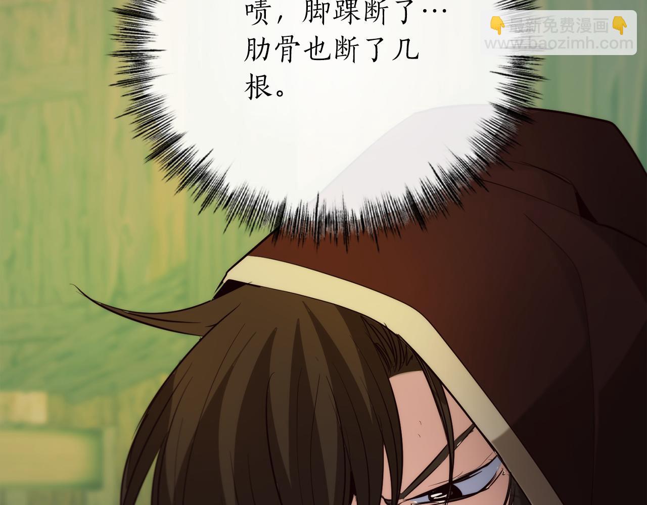 第37话 火焰中的对决224