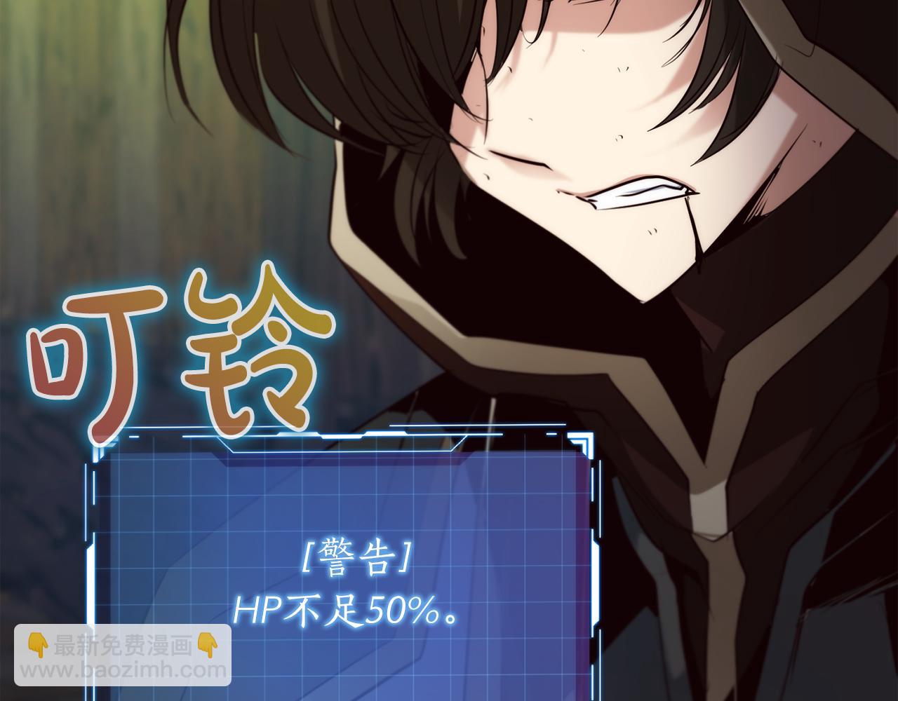 第37话 火焰中的对决225