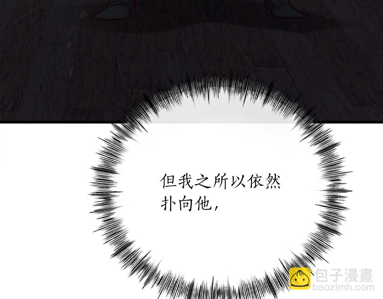 第37话 火焰中的对决229
