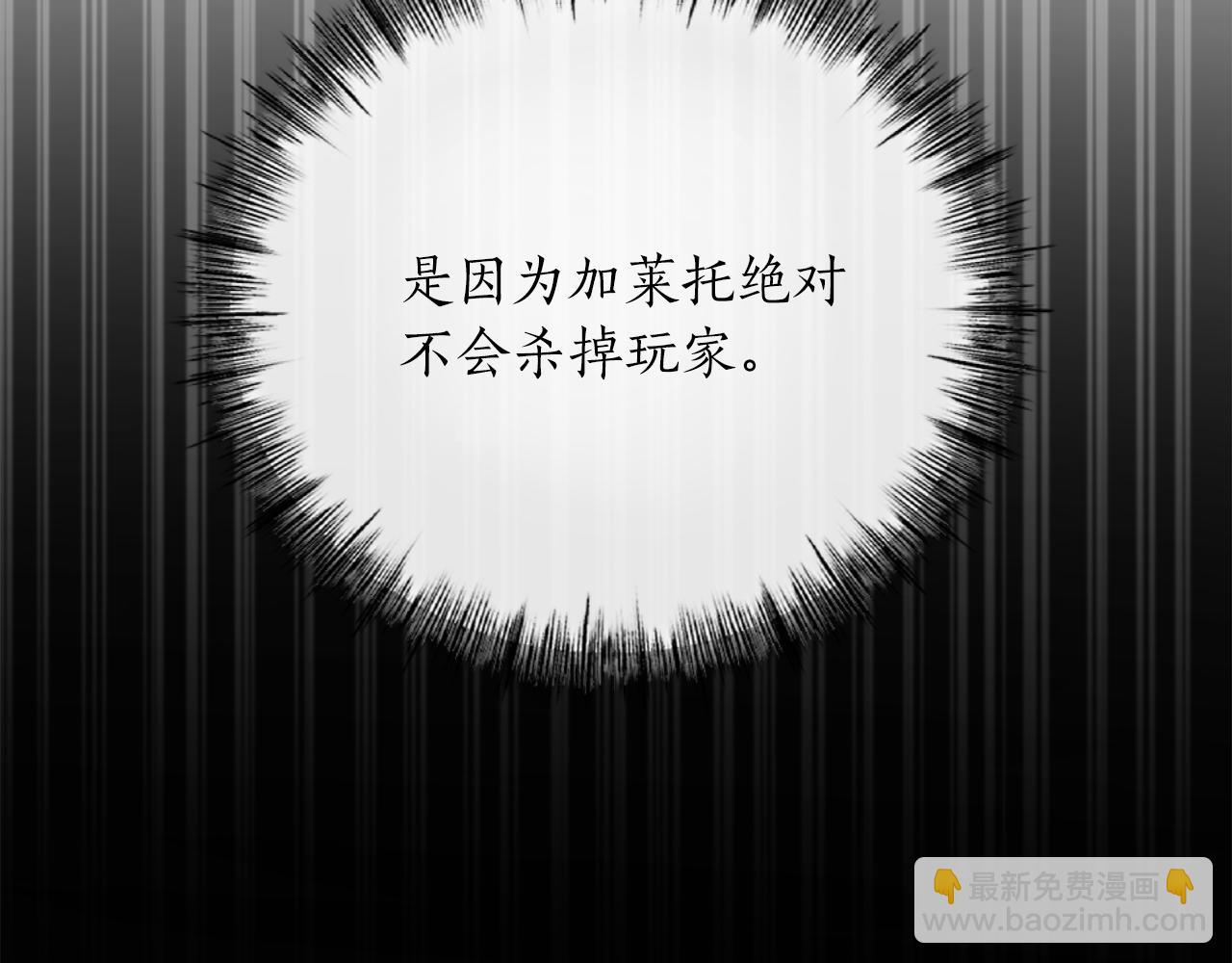 第37话 火焰中的对决231