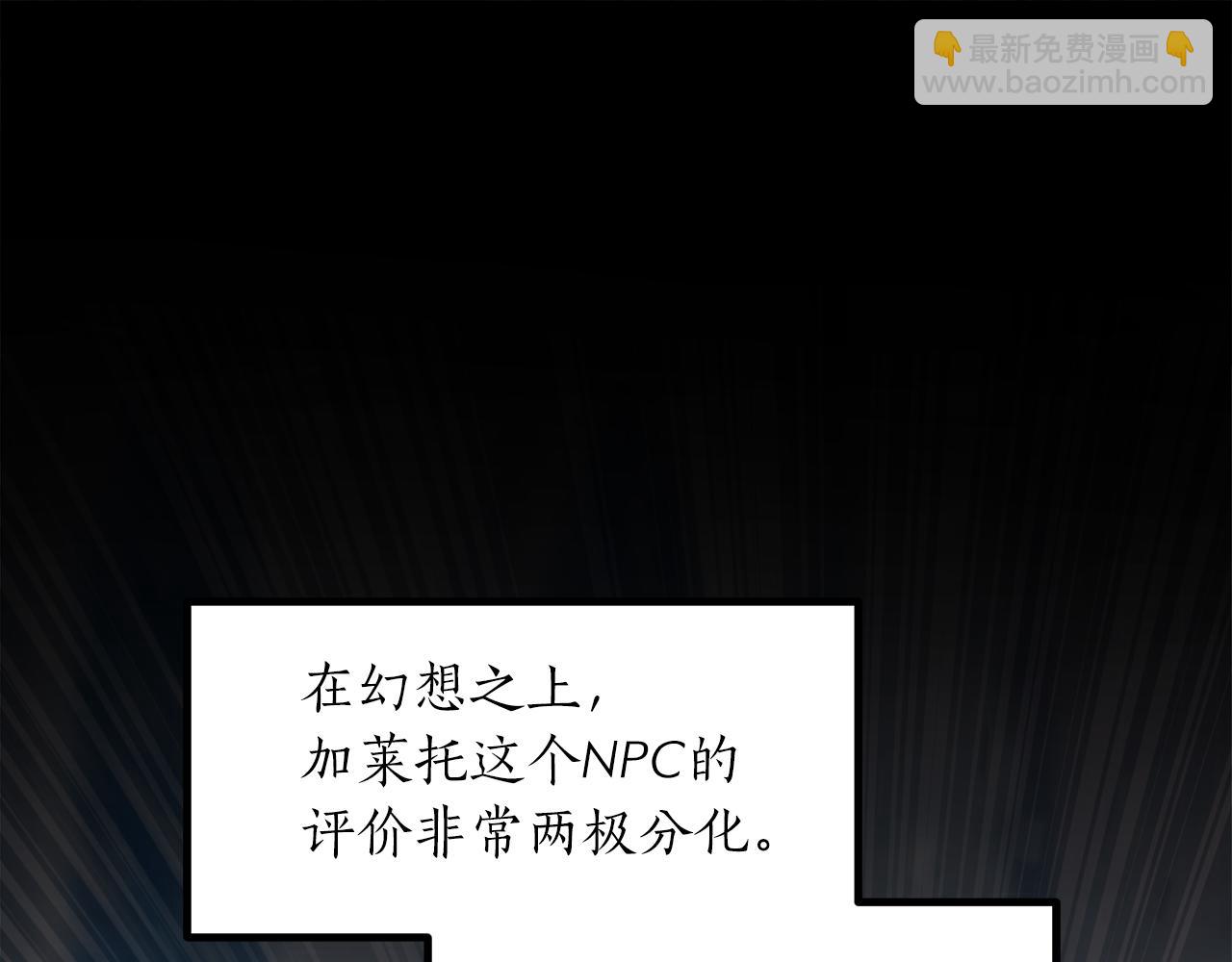 第37话 火焰中的对决233