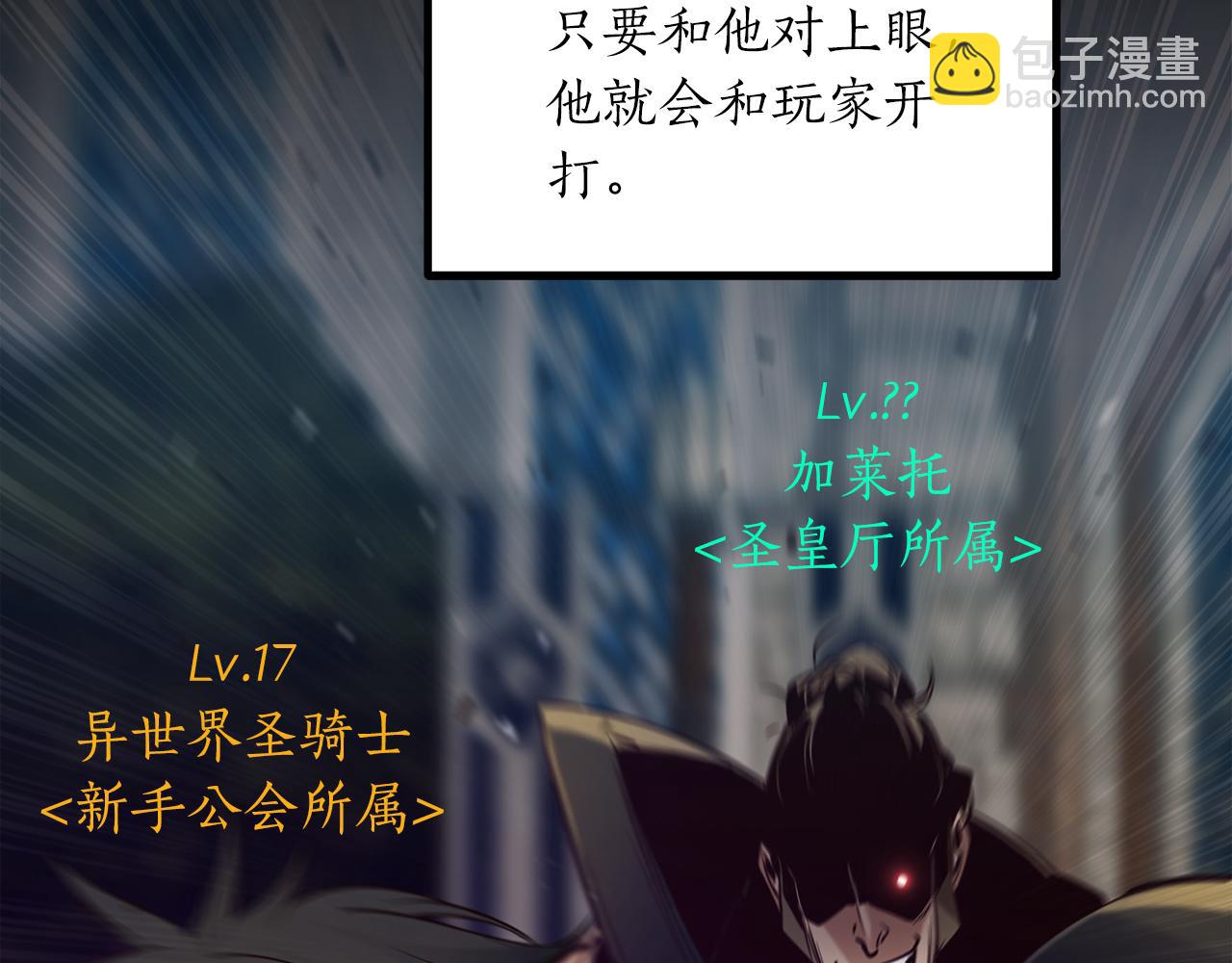 第37话 火焰中的对决234