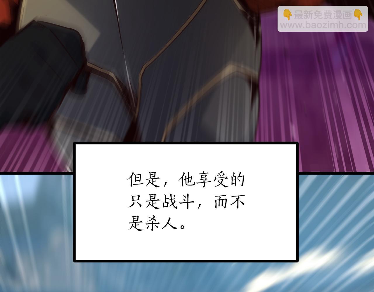 第37话 火焰中的对决236