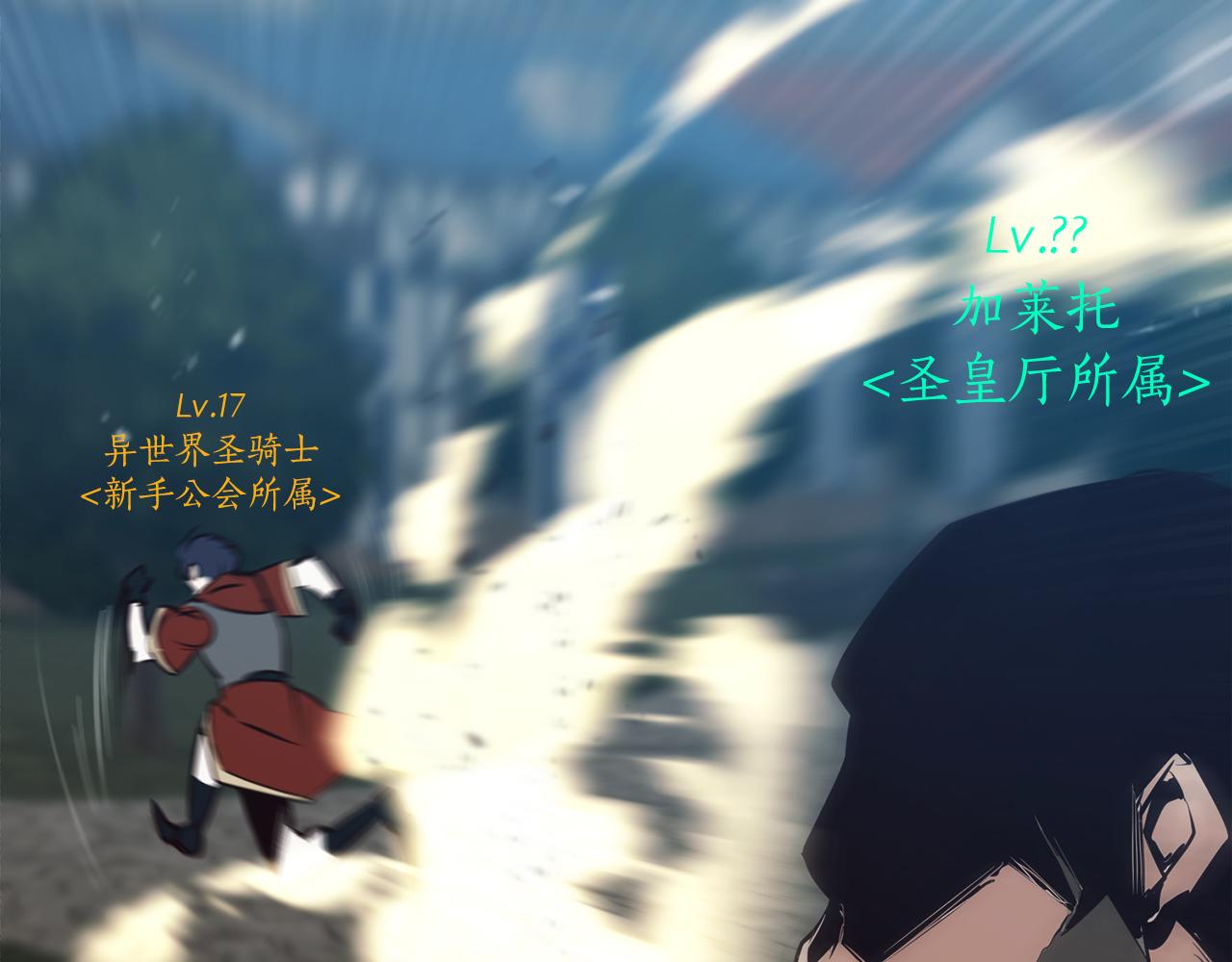 第37话 火焰中的对决237