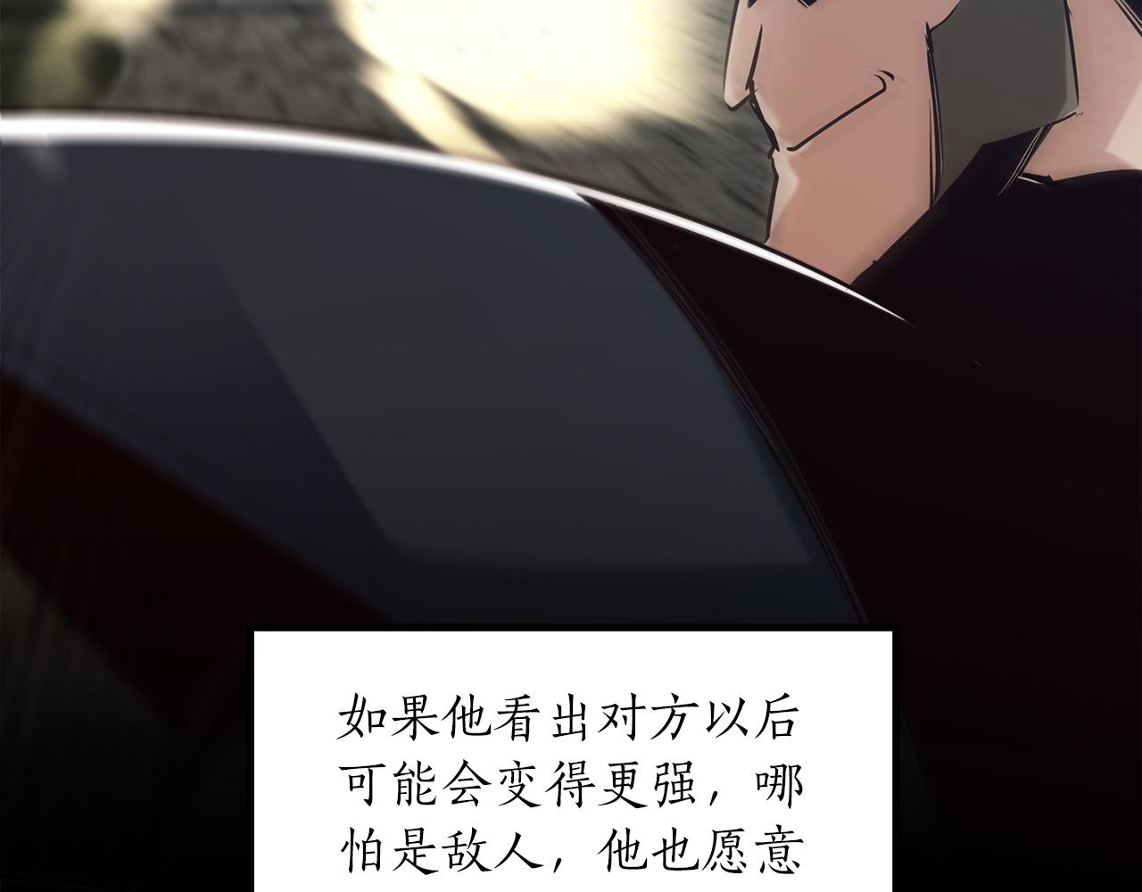第37话 火焰中的对决238