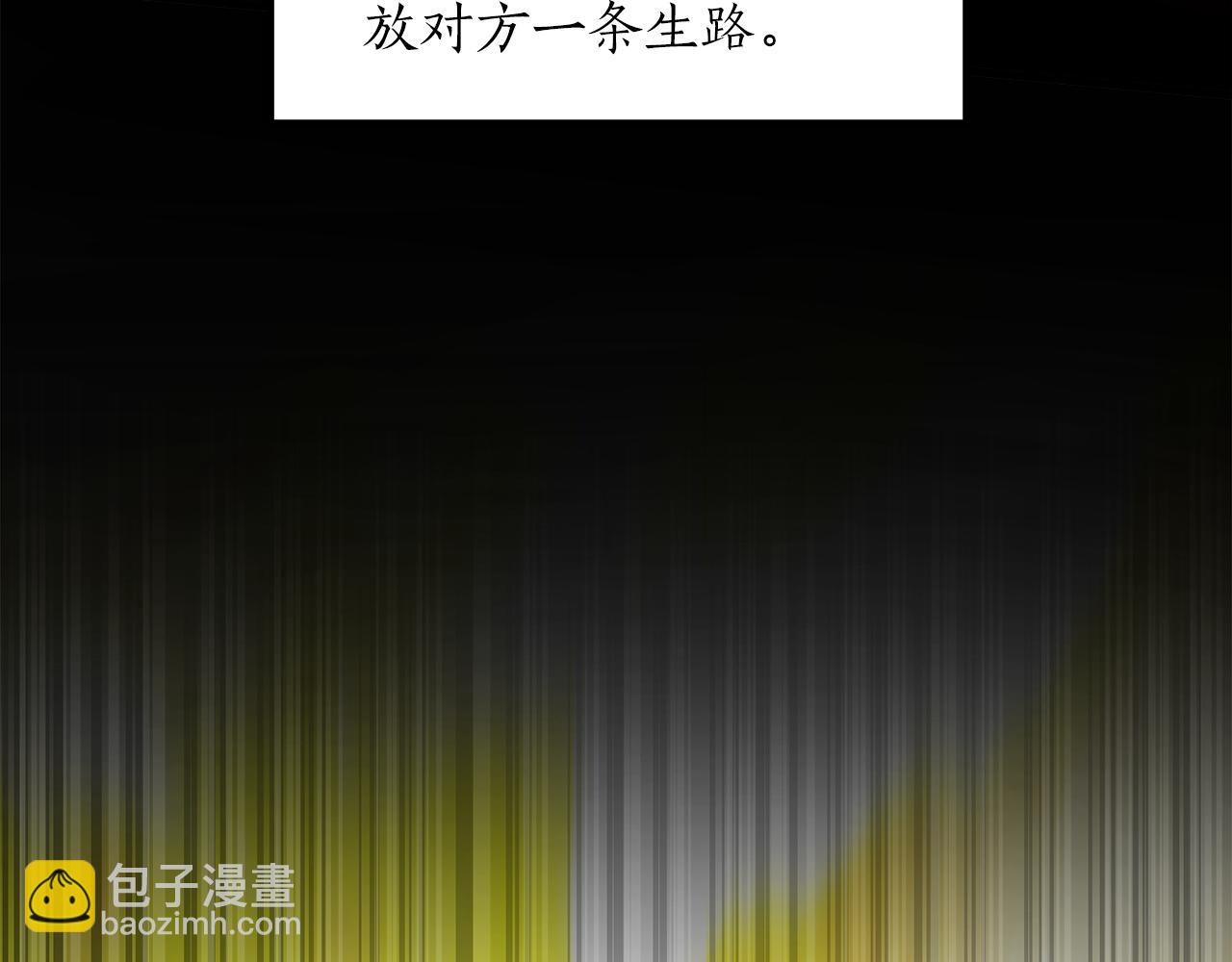 第37话 火焰中的对决239