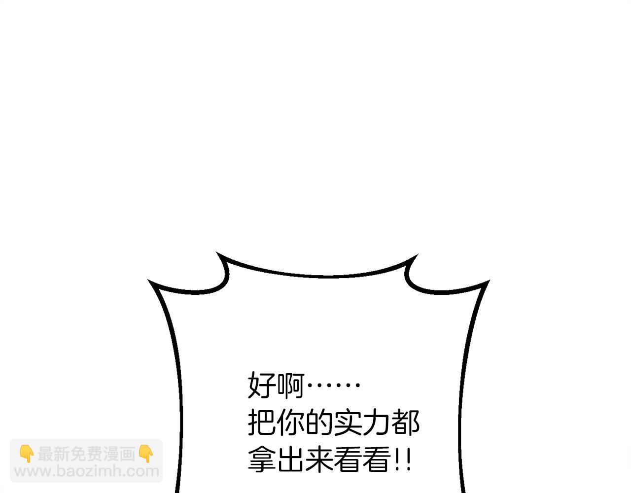 第37话 火焰中的对决248