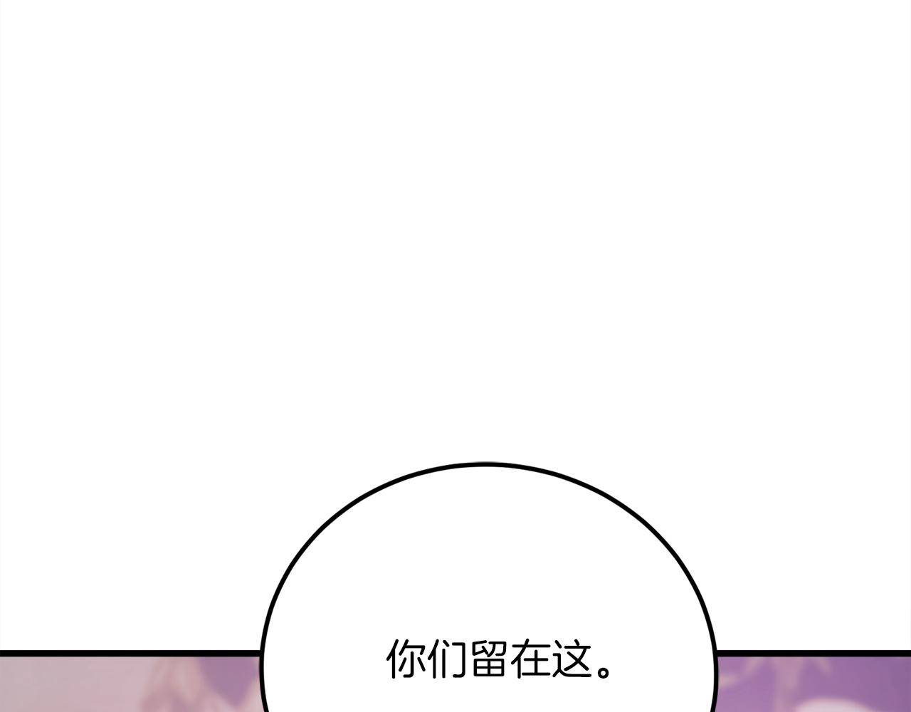 第37话 火焰中的对决25